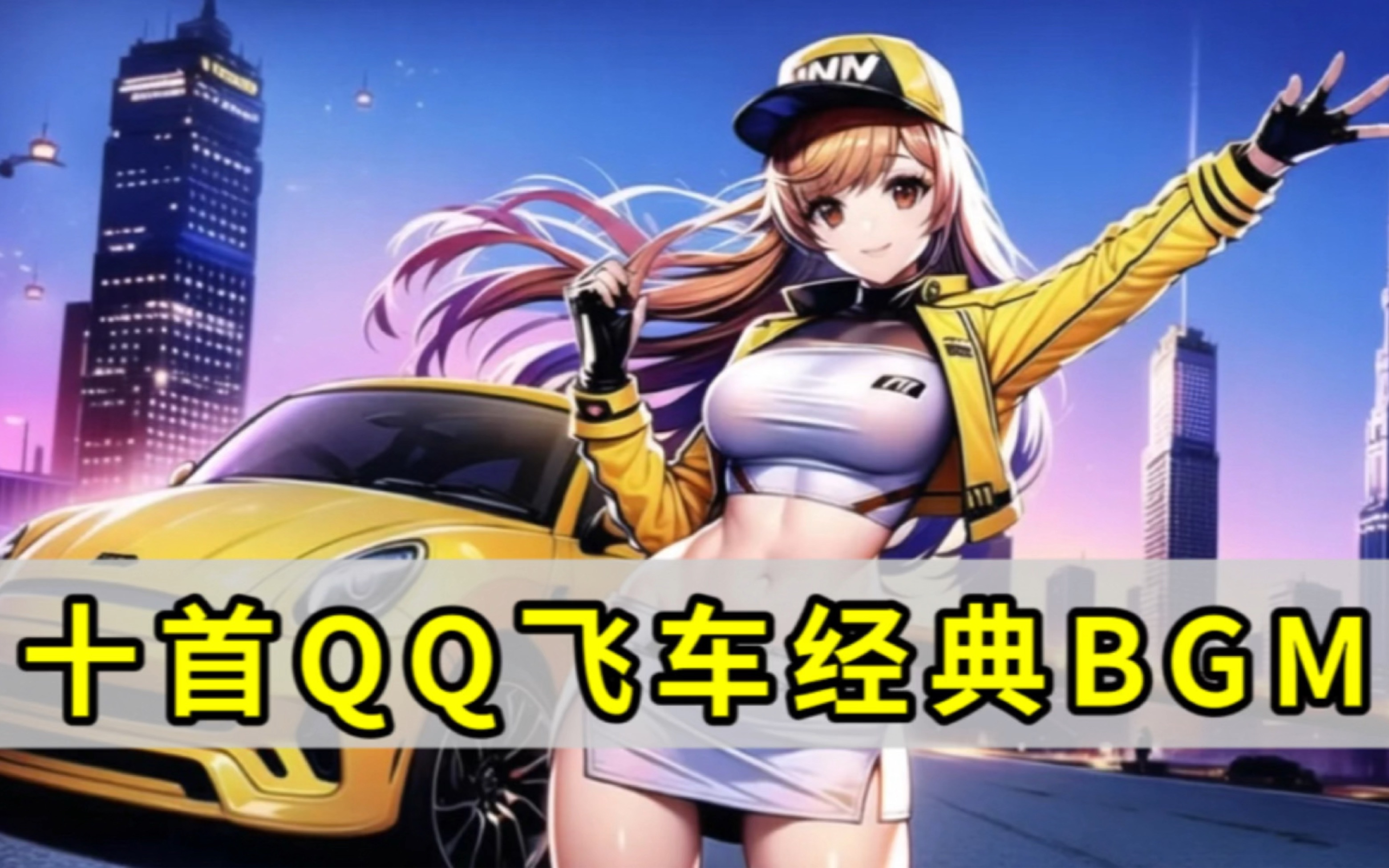 优势