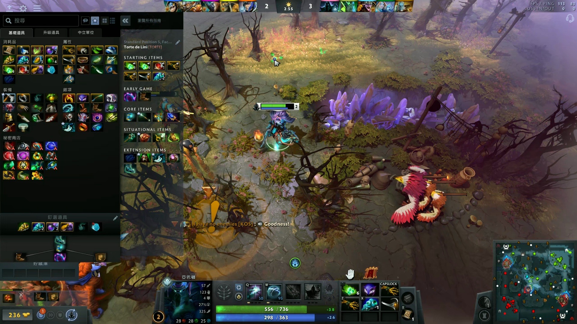 字母哥这样 字母哥这样