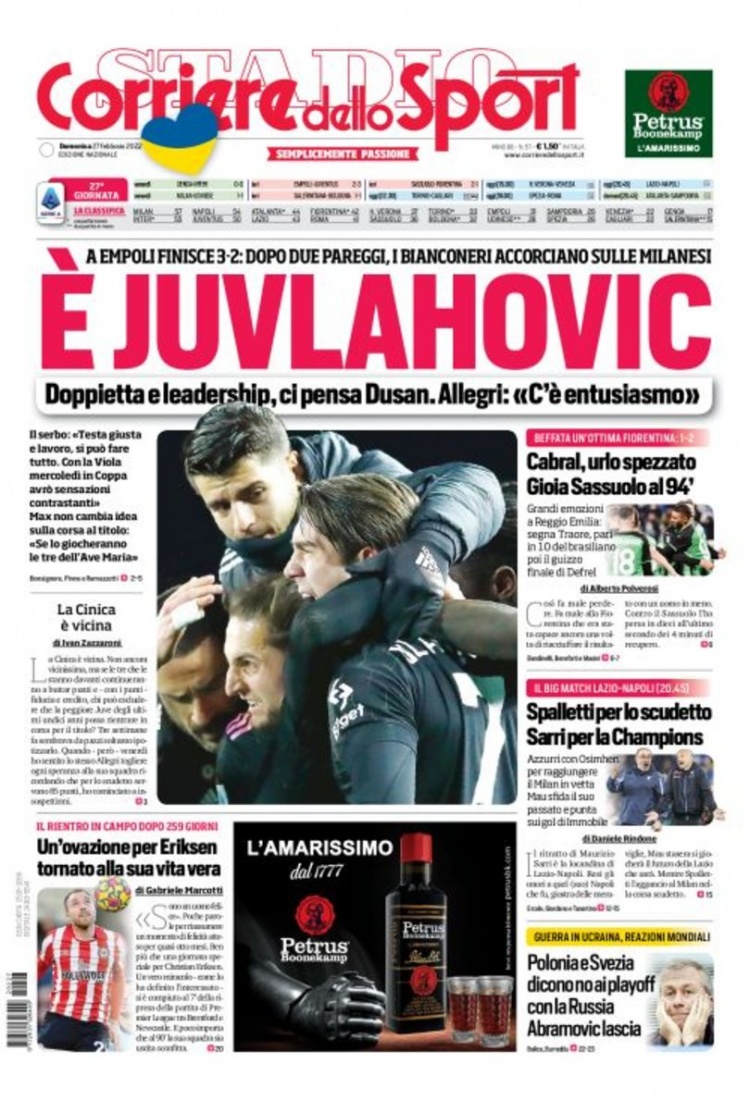 与阿森纳一 与阿森纳一