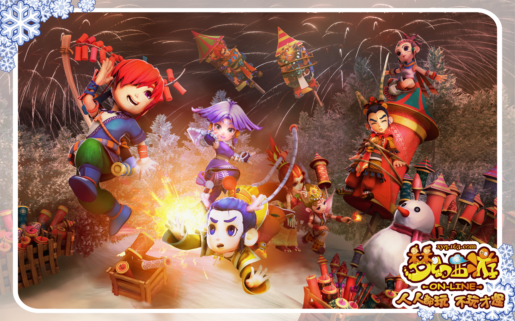 国的各大城 国的各大城