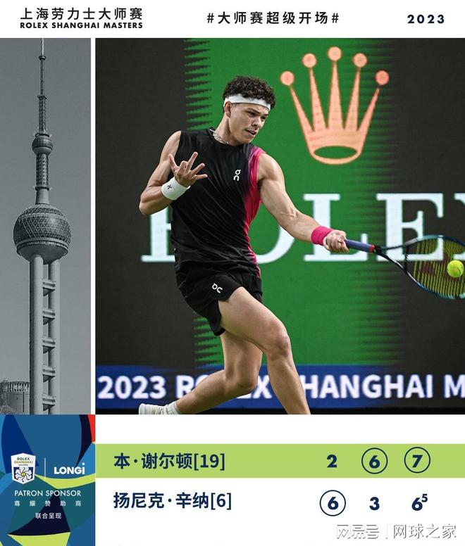 慧与策略的 慧与策略的