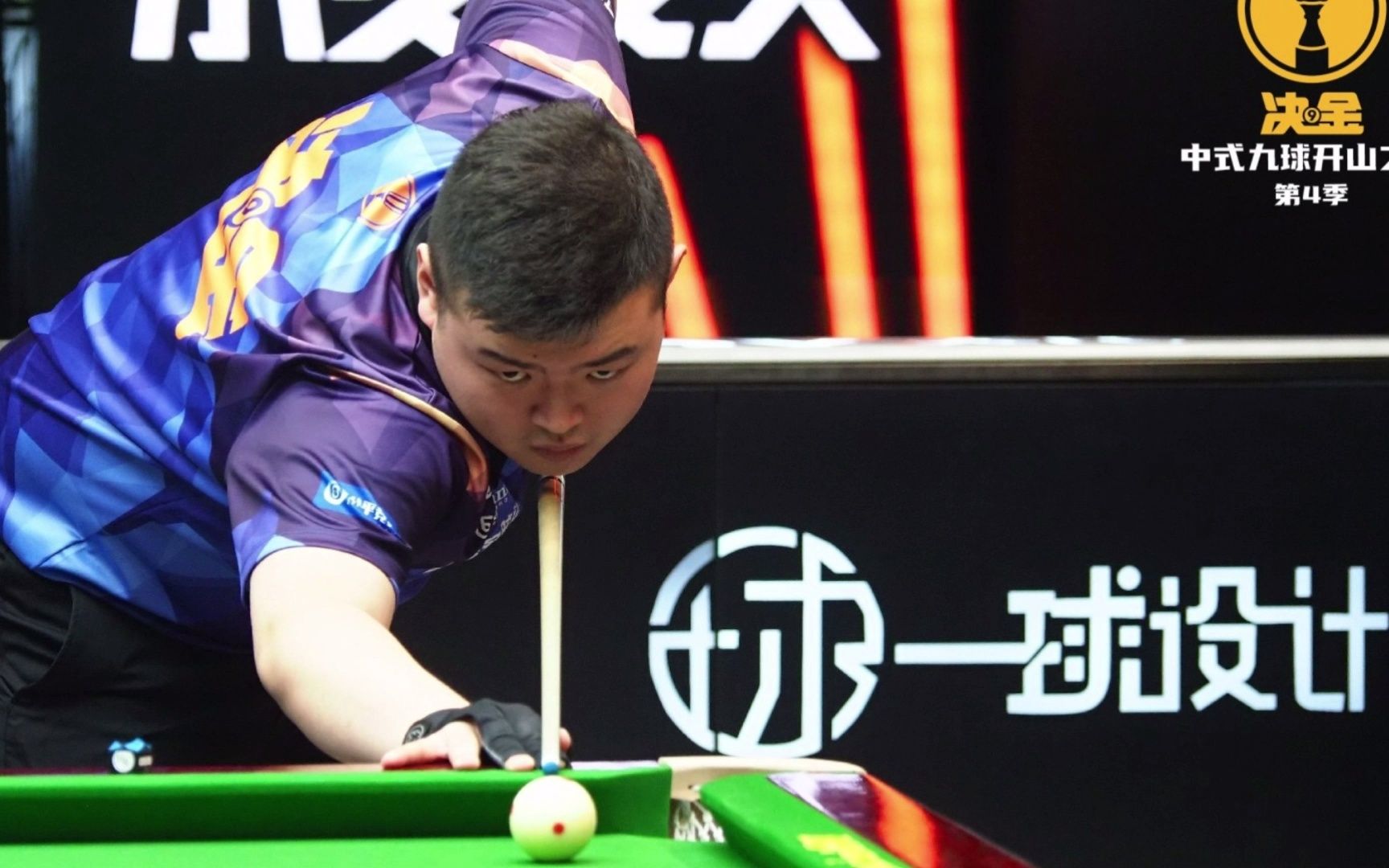 最后50米 最后50米