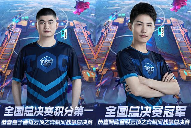 出场时间 出场时间